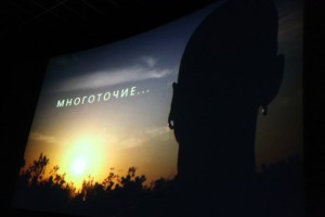 Фильм "Многоточие"